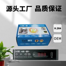 DVB-T2 數位電視接收器 高畫質1080p, 1個