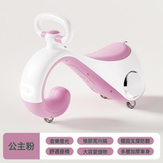 兒童滑行車寶寶溜溜批發滑行車1-3男女寶寶可坐寶寶禮物扭扭車, 1個, 公主粉+燈光音樂+舒適座椅+儲物空間+靜音輪