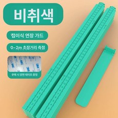 가정용 키측정기 신장계 키재는 기계, 1개, 제이드그린, 기본 모델명/품번