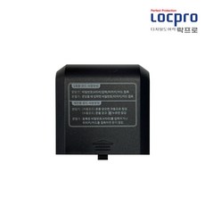 락프로 건전지 커버 덮개, 1개, 건전지커버, 락카키