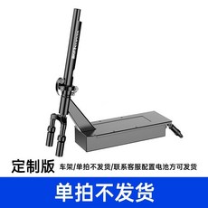 SUNRA 折疊電動滑板車, 1個, 0.2Ah 老用戶定製款諮詢客服,頂配版-輕量鋁合金/智能數顯儀表