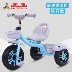 피닉스 어린이 세발 자전거 대형 유모차 1-3-6 세 2 가벼운 걷는 아기, 27 하늘색, 1개
