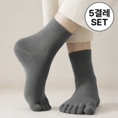 나너마켓 남성 사계절 발냄새 방지 발가락 양말 5켤레