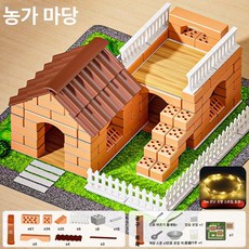 미니어처 건축물 만들기 키트 DIY 조립 퍼즐 소형 빌라, 1개, 농가 마당 200개 조명 포함