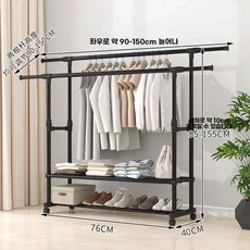 키낮은행거 높이조절 스탠드 수납 랙, K. 높이 조절 가능한 이중 봉 2단 선반 바퀴가 장착