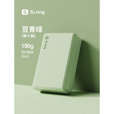 【限時 特惠】高密度EVA 練功 舞蹈 泡沫磚塊 拉筋磚塊 伸展 拉筋 瑜珈塊 泡沫磚 瘦身磚 瑜珈枕頭 健身磚, 1個, 【豆青綠】新手推薦150g-1塊裝