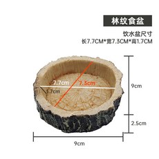 仿真岩石爬寵飼料盤 餵食槽 烏龜 守宮 陸龜 小水盆, 1個, 林紋食盆
