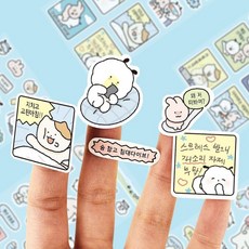 덕플러스 뽀작뽀작 극한일상 리무버 씰, 03 눈치생성, 1개