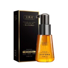 寶泉 摩洛哥香水護髮精油, 1個, 摩洛哥香水護髮精油,單瓶裝