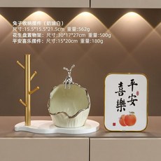 創意兔子入戶玄關擺件鑰匙收納現代家居門口鞋櫃置物架客廳裝飾品 KDGJ, 【奶油白】兔子三件套組合, 1個