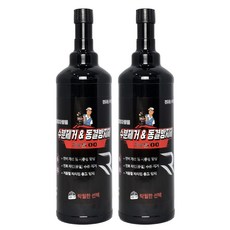 탁월한선택 대용량 500ml 수분제거제&동결방지제 프리미엄 R#500, 2개, 디젤/경유