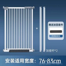 防越獄寵物圍欄 兒童圍欄 門欄 樓梯圍欄 適用寬度76-83cm, 1個, 適用76-83CM[送加固加密3件套],高105cm間隙3.5cm