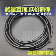 永通 黑色硅膠軟管, 內徑6mm*外徑10mm 2米價