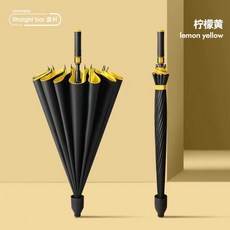 高爾夫傘 防風雨傘 半自動 超大 加固, 1個, 防水套半自動超大-黃色