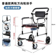 이동식 변기의자 환자 어르신 노인 가정용 좌변기, 상세페이지 참고, 본품 (폭52cm)