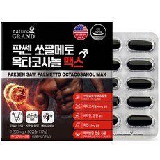 네이처그랜드 팍쎈 쏘팔메토 옥타코사놀 아연 맥스 1300mg 90캡슐 남성 소팔메토, 1개