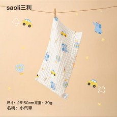 sanli三利 紗布印花童巾 嬰兒純棉六層毛巾
