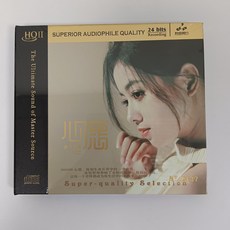馮小慈《心願》HQII HQ2CD 妙音唱片 頭版帶編號隨機 全新未拆封, 如圖所示