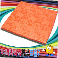 4계절방석 45레자사각방석모음7레자방석업소행사장식당, S-1054, 1개