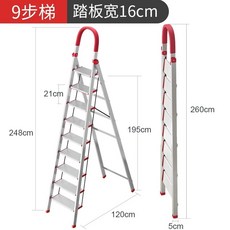 알루미늄 7단사다리 높이 길이 2단 조절 작업대 사다리 계단, E. 스테인리스 스틸 9단