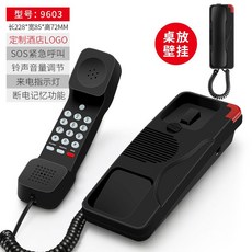 有貨 【2145人好評】斐創時尚掛墻電話分機辦公固定座機家用掛機酒店床頭壁掛式電話機 2RSE, 603黑色【無屏幕】