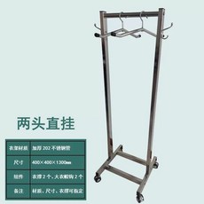 스텐 이동식 납가운 거치데 옷걸이 행거 납복 스탠드 수술실, A. 원 사이즈