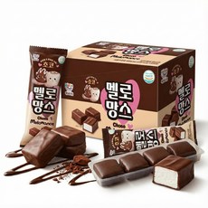 초코 멜로망스, 1박스, 600g