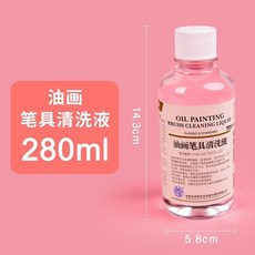 仿瓷調色盤加厚方格油畵水彩顔料專用白色仿陶瓷創意大調色闆 調色盤 創意 多款式 水彩調色, 清洗液280ml, 1個