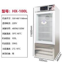청국장 제조기 요플레 온도조절 88L 발효기계 상업용 기계, SL-100 발포 냉장 버전