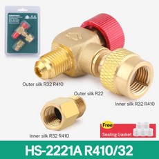HS 직각 구리 에어컨 안전 밸브 불소 첨가 냉매 어댑터 R22 32/410, [02] HS-2221A, 1개
