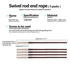 5PCS 막대 팁 회전 스테인레스 스틸 방지 메인 라인 와인딩 범용 호수 강 낚시 도구 태클, 11 Rod tip swivel1.6mm