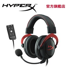 HyperX Cloud II 7.1音效 有線電競耳機 舒適記憶海綿耳罩 可拆卸降噪麥克風 鋁合金結構, 黑紅色, 4P5M0AA