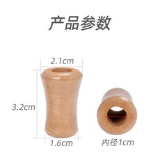 品釣 軟木握丸 小烏龜水滴輪改裝把手, 1個, 兩隻裝