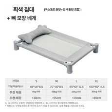 YONGBAO 반려견 접이식 침대 소형견 중형견용 통풍 방수 사계절 애견침대, 13.회색-행군용침대작은베개