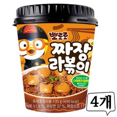 뽀로로] 짜장 라볶이 / 135g 4개입 ( 맛있는 어린이 간식!!), 4개