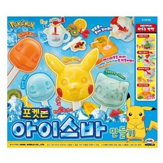 포켓몬 미미월드 포켓몬 아이스바만들기, 단품, [단일상품]