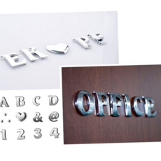 입체 문자 간판 스카시 아크릴 문패 입체 숫자 간판 사무실 플레이트 벽장식 이니셜 네임 금속 글자 장식, 숫자 5