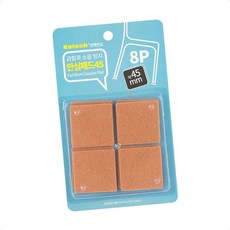 테이블보호패드 긁힘방지패드 정사각 긁힘방지 안심 45mm 8p 의자소음방지