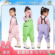 兒童玩水連體防護服 耐磨防水