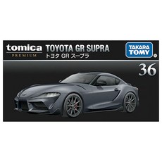 TOMICA PREMIUM 36 豐田GR SUPRA 合金模型車，精緻收藏，重現經典跑車風采, 1個, 灰色