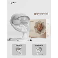 데이희 전동 바운서 스윙체어 신생아, 드림화이트 2 - in 1 바퀴 +