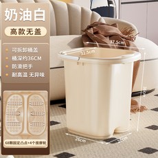 哆哆購 過小腿高深加厚洗腳桶, 1個, 大號桶【奶白色】
