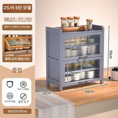 원목 미니 수납장 그릇 대형 엔틱 양문형 인테리어, 싱글 도어, 1x1x1cm, 모던그레이 2도어 5칸 창홍도어 60길이