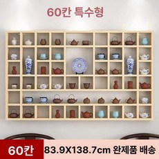 대형 컵진열장 장식장 장식 엔틱 벽걸이 다기장 우드 로그 선반장 카페장 컵장식장 컵 찻장, 60칸 불규칙형