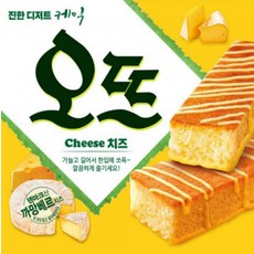 오리온 오뜨치즈 144g, 1g, 1개