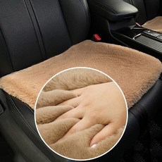 동진TFC C99 1+1 인조양모 방석 1p 카시트 앞좌석용 푹신하고 부드러운 우수한 촉감 차량용 겨울방석, 2개