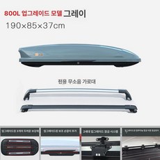 루프박스 루프백 일체형 SUV 카니발 탑 케리어, 1개, 800L 그레이