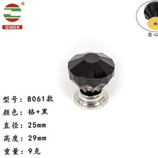 仿水晶拉手 塑料拉手櫥櫃衣櫃門把手 款式多樣顏色全