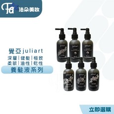 juliart 覺亞 健髮賦活胺基酸養髮液 深層抗屑 柔敏健髮 頭皮護理, 1個, 極致控油養髮液,115ML