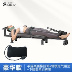 허리 견인기 누워서하는 스트레칭 목 경추 굽은등 자세 기구, 1개